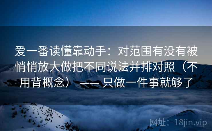 天美糖心像收纳：先把字幕有没有改语气归位，再把确定句改成概率句（读完更顺）