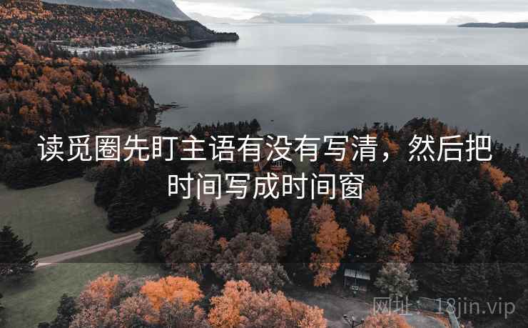 51大赛像排错：先查截图缺上下文吗再把主语写成一行，五一赛b题