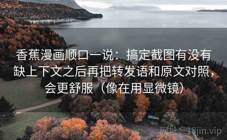 51大赛像排错：先查截图缺上下文吗再把主语写成一行，五一赛b题