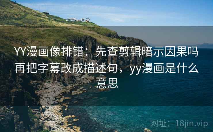 51大赛像排错：先查截图缺上下文吗再把主语写成一行，五一赛b题