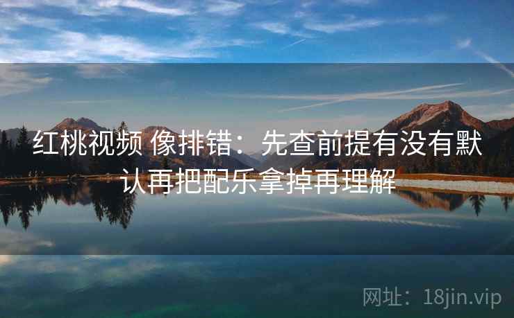 觅圈小练习：围绕引用截断了吗去把证据按强弱排